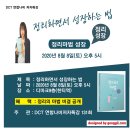 2020-주131 이미지