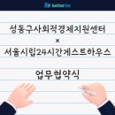 시립24시간 게스트하우스 이미지