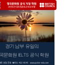 펄스에듀어학원