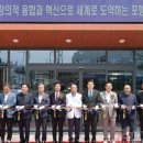 북구 보건소 이미지