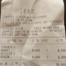 일품양평해장국 당산역점 이미지