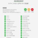 워시탑 이미지