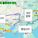 41장 삼일채에 새긴 사랑 천추 넘어 이르다. 천추만세삼일채 千秋萬歲三一釵 이미지