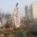 띠울참숯석갈비가양점 | [내돈내산후기] 대전 띠울 석갈비 도마점/가족 외식 맛집으로 추천!