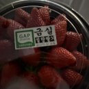 찬호농장 이미지