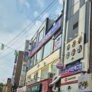틴틴탁구장 - 종로구 대학로 143 | 혜화 실내데이트 추천 틴틴 무인 탁구장 내돈내산