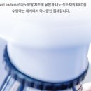 에이펙셀생활건강