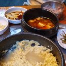 아현숯불소금구이