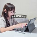 (주)캐츠잉글리쉬 | 초등학습지 종류 캐츠잉글리시 5개월 후기