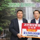 청주시장애인스포츠센터 이미지