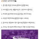 무원합기도 이미지