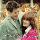 Lasse Lindh - Run to You ("엔젤 아이즈(Angel Eyes)" OST) 이미지