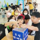 갈전초등학교 이미지