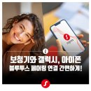시그니아독일보청기 노원센터 이미지