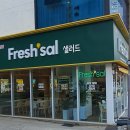 중동 이마트 공영주차장 앞 이미지