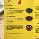 원탄방천 네이버블로그