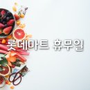 시화월드마트