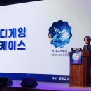 주식회사 카셀게임즈 이미지