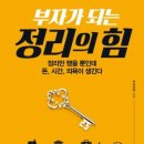 부자가가