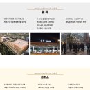 수성빌딩 이미지