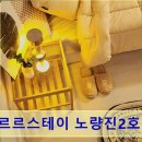 스르르스테이노량진 | 노량진 고시원 스르르스테이 노량진2호점 가성비와 청결을 갖춘 노량진 고시원