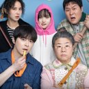 정가네 목장 | 2025년 하반기 기대 한국 영화 TOP 10