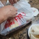 나야볼테기탕찜 이미지