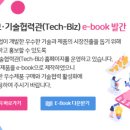 진흥화학 이미지