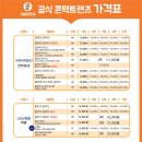 으뜸50 오산점 네이버블로그
