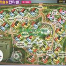 롯데캐슬플러스공인중개사사무소 이미지