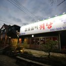 참숯 한우돈 이미지