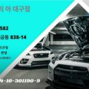 브리즈코리아 대구점 이미지