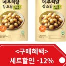정원식품