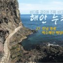 백암 3교 이미지