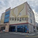 삼성장례문화원 이미지