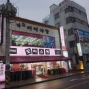 전국머리자랑 - 영주시 | 전국머리자랑