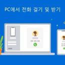 결대로PC 이미지