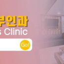 오앤지산부인과의원 이미지