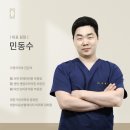 더율피부과의원 네이버블로그