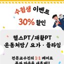 (주)아사힘 일산지점 이미지