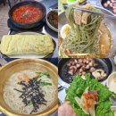 한벌초교 | [익산 맛집] 부송동 고기집 맛집 추천 &#34;우루래 오페라점&#34;
