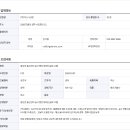 중앙선 통신선로 공사 현장대리인/공무 모집 이미지