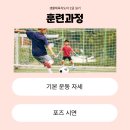 생활자세 지도자과정[1, 2급] 이미지
