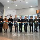 이천시노인종합복지회관 이미지