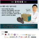 선한목자병원 이미지