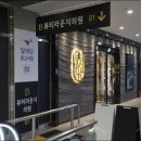 부자갈비 이미지