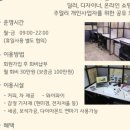 CU종로묘동점 이미지