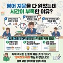 웰영수전문학원
