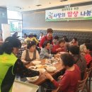 양가네감자탕 이미지