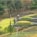 귀인조씨묘 이미지